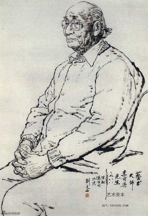 艺术大师李可染先生 180cm×100cm 1988年